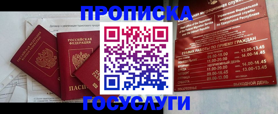 регистрация для школы в Тольятти