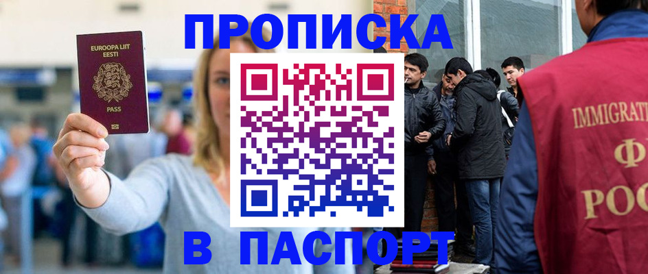 регистрация для школы в Тольятти